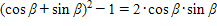Show that the following statement is true by transforming the left side into the right side.