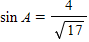 <strong>In the diagram below, angle A is in standard position. Find sin A . </strong> A) B) C) D) E)