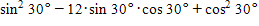<strong>Simplify the following expression by first substituting values from the table of exact values and then simplifying the resulting expression. </strong> A) B) C) D) E)