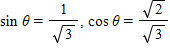 <strong>Suppose each edge of the cube shown in the figure is 3 inches long. Find the sine and cosine of the angle formed by diagonals GB and 0 GD . </strong> A) B) C) D) E)