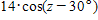 For the expression , replace z with , and then simplify as much as possible.