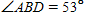 The figure shows two right triangles drawn at    to each other.   ​ If   ,   , and   , find x and then find h . Round each answer to the nearest whole number. ​
