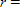 The circle in the figure has a radius of r and center at C . The distance from A to B is x . If and , find r . Apply the rules regarding the use of significant digits when determining your answer. __________