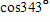 <strong>Use a calculator to find Please round the answer to the nearest thousandth. </strong> A)0.989 B)0.956 C)0.986 D)0.936 E)0.958