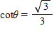 <strong>Find θ , if and and θ in QI </strong> A)60 B)120 C)240 D)45 E)300