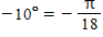 <strong>Name the reference angle in both degrees and radians. θ = 170° </strong> A) B) C) D) E)