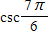 <strong>Give the exact value of . </strong> A) B) C) D) E)