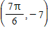 <strong>For the following expression, find the value of y that corresponds to each value of x , then write your results as ordered pairs ( x, y ). for </strong> A) , , , , B) , , , , C) , , , , D) , , , , E) , , , ,