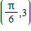 <strong>For the following expression, find the value of y that corresponds to each value of x , then write your results as ordered pairs ( x, y ). for </strong> A) , , , , B) , , , , C) , , , , D) , , , , E) , , , ,