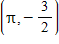 <strong>For the following expression, find the value of y that corresponds to each value of x , then write your results as ordered pairs ( x, y ). for </strong> A) , , , , B) , , , , C) , , , , D) , , , , E) , , , ,