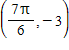 <strong>For the following expression, find the value of y that corresponds to each value of x , then write your results as ordered pairs ( x, y ). for </strong> A) , , , , B) , , , , C) , , , , D) , , , , E) , , , ,