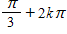 <strong>Find all values of x for which the following is true. sin x = 1 </strong> A)kπ B) C) D) E)