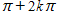 <strong>Find all values of x for which the following is true. sec x is undefined. </strong> A) B) C) D) E)