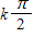 <strong>Find all values of x for which the following is true. sec x is undefined. </strong> A) B) C) D) E)