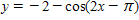<strong>Use the graph of the equation shown below to identify the graph of one complete cycle of the equation . </strong> A) B) C) D) E)