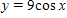 <strong>The graph below is one complete cycle of the graph of an equation containing a trigonometric function. Find an equation to match the graph. If you are using a graphing calculator, graph your equation to verify that it is correct. </strong> A) B) C) D) E)