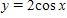 <strong>The graph below is one complete cycle of the graph of an equation containing a trigonometric function. Find an equation to match the graph. If you are using a graphing calculator, graph your equation to verify that it is correct. </strong> A) B) C) D) E)