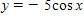 <strong>The graph below is one complete cycle of the graph of an equation containing a trigonometric function. Find an equation to match the graph. If you are using a graphing calculator, graph your equation to verify that it is correct. </strong> A) B) C) D) E)