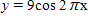 <strong>The graph below is one complete cycle of the graph of an equation containing a trigonometric function. Find an equation to match the graph. If you are using a graphing calculator, graph your equation to verify that it is correct. </strong> A) B) C) D) E)