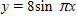 <strong>The graph below is one complete cycle of the graph of an equation containing a trigonometric function. Find an equation to match the graph. If you are using a graphing calculator, graph your equation to verify that it is correct. </strong> A) B) C) D) E)