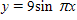 <strong>The graph below is one complete cycle of the graph of an equation containing a trigonometric function. Find an equation to match the graph. If you are using a graphing calculator, graph your equation to verify that it is correct. </strong> A) B) C) D) E)