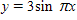 <strong>The graph below is one complete cycle of the graph of an equation containing a trigonometric function. Find an equation to match the graph. If you are using a graphing calculator, graph your equation to verify that it is correct. </strong> A) B) C) D) E)