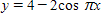 <strong>The graph below is one complete cycle of the graph of an equation containing a trigonometric function. Find an equation to match the graph. If you are using a graphing calculator, graph your equation to verify that it is correct. </strong> A) B) C) D) E)