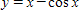 Use your graphing calculator to graph the function between and . Show the graph of , , and . (Make sure your calculator is set to radian mode.) 