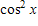 <strong>Find the identical expression for the following. </strong> A) B) C) D) E)1