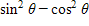 <strong>Find the identical expression for the following. </strong> A) B) C) D) E)
