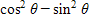 <strong>Find the identical expression for the following. </strong> A) B) C) D) E)