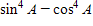 <strong>Find the identical expression for the following. </strong> A) B) C) D) E)