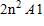 <strong>Find the identical expression for the following. </strong> A) B) C) D) E)