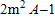 <strong>Find the identical expression for the following. </strong> A) B) C) D) E)
