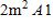 <strong>Find the identical expression for the following. </strong> A) B) C) D) E)