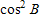 <strong>Find the identical expression for the following. </strong> A) B) C) D) E)