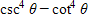 <strong>Find the identical expression for the following. </strong> A) B) C) D) E)1