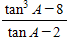 <strong>Find the identical expression for the following. </strong> A) B) C) D) E)