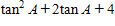 <strong>Find the identical expression for the following. </strong> A) B) C) D) E)