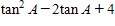 <strong>Find the identical expression for the following. </strong> A) B) C) D) E)