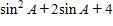 <strong>Find the identical expression for the following. </strong> A) B) C) D) E)