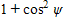 <strong>In the list below find the right part of the identity. </strong> A) B) C) D) E)