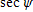 <strong>In the list below find the right part of the identity. </strong> A) B) C) D) E)