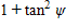 <strong>In the list below find the right part of the identity. </strong> A) B) C) D) E)