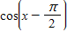 <strong>Find the identical expression for the following. </strong> A) B) C) D) E)
