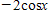 <strong>Find the identical expression for the following. </strong> A)0 B) C) D) E)