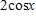 <strong>Find the identical expression for the following. </strong> A)0 B) C) D) E)