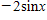 <strong>Find the identical expression for the following. </strong> A)0 B) C) D) E)
