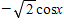 <strong>Find the identical expression for the following. </strong> A) B) C) D) E)