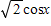 <strong>Find the identical expression for the following. </strong> A) B) C) D) E)